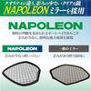 Tanax Napoleon Radical Motorcycle Mirror, Black, Left/Right Compatible, 8mm Standard Thread, AU-8