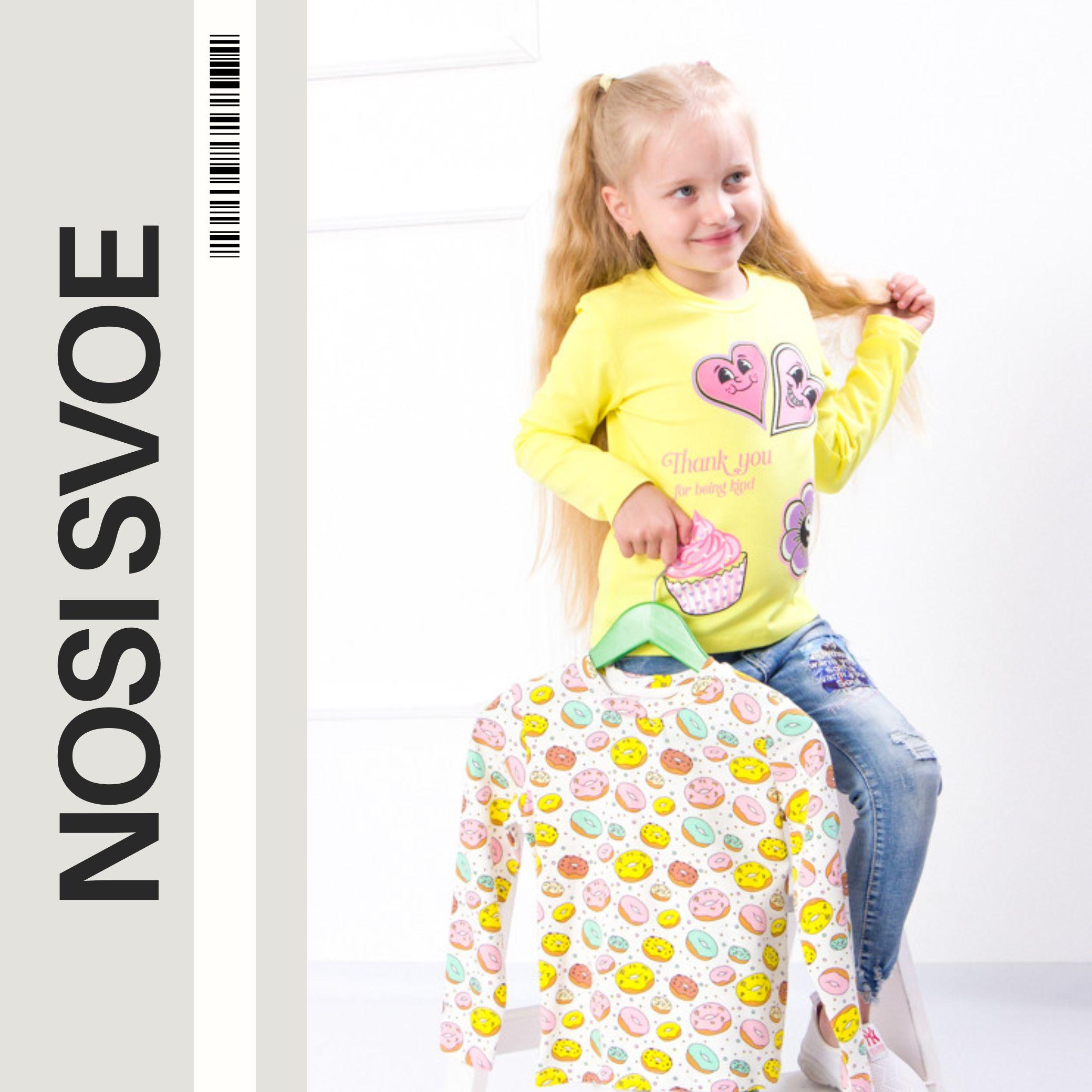 Sweatshirt (Girls) , Any season , Nosi svoe 6025-5