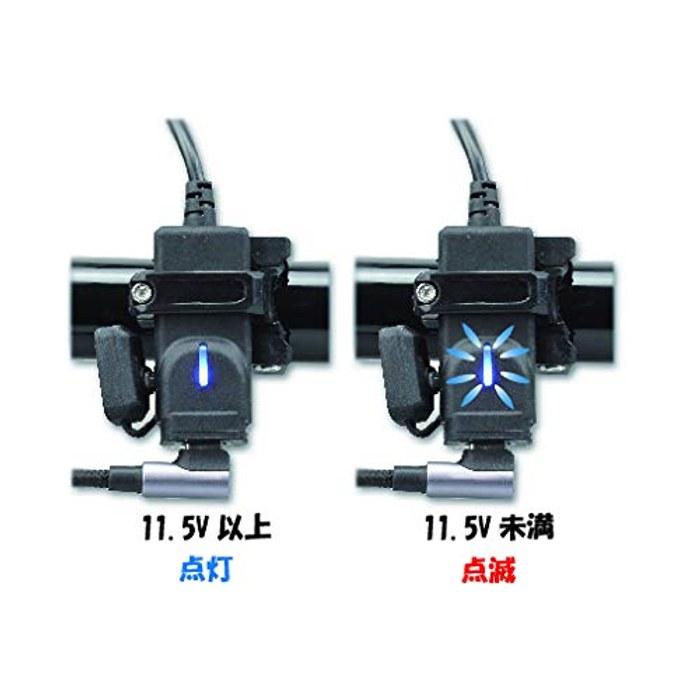 Kijima Motorcycle USB Power Port Kit Single Clamp Type-C IP55 Quick Charge (PD3.0/QC4+) 18W 304-6304