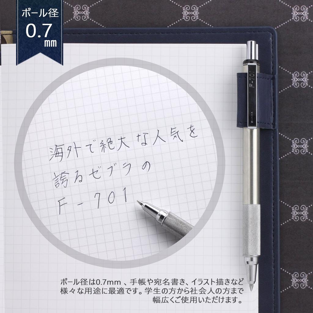 Zebra Ballpoint Pen BAZ47 Oil-based F-701 0.7mm
