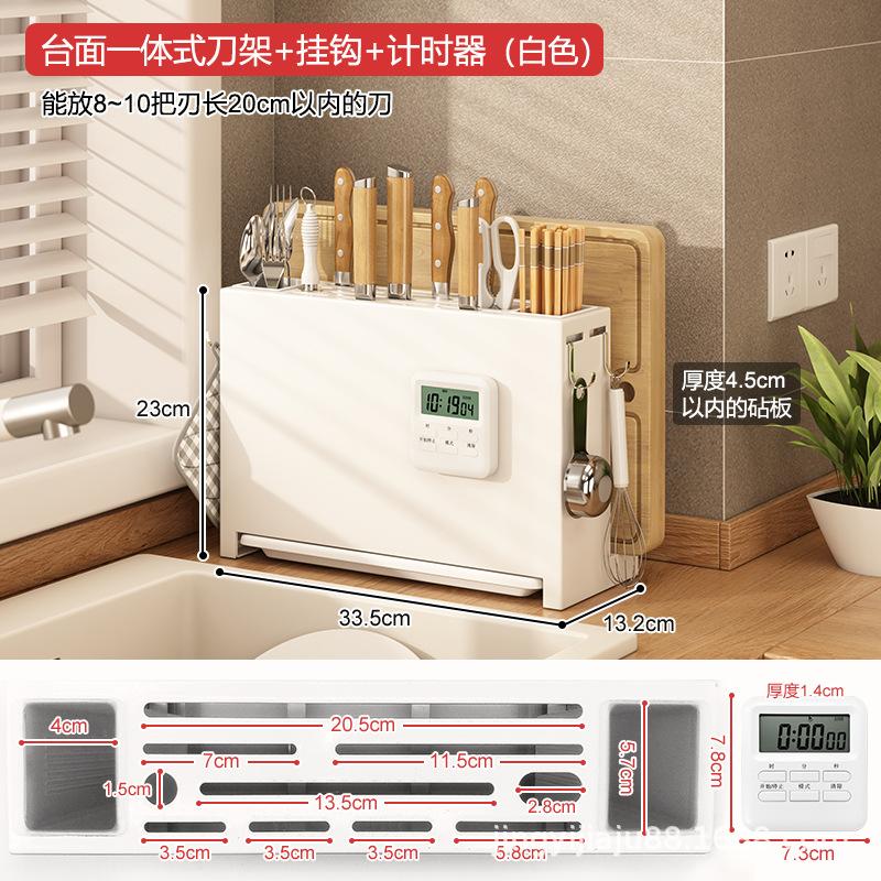 Kitchen Chopsticks Cutting Board Integrated Knife Holder Countertop Storage Kitchen Cutting Board Wall-mounted Storage