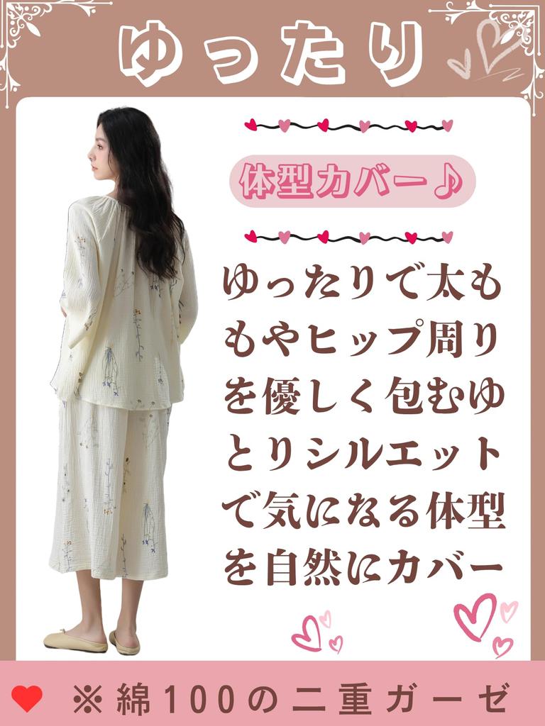 Beatgos Cotton Double Crepe Loungewear Pajamas Loose Fit for Summer Size Women's 100% Set, 3/4 Sleeves, (S6701 Apricot, M)