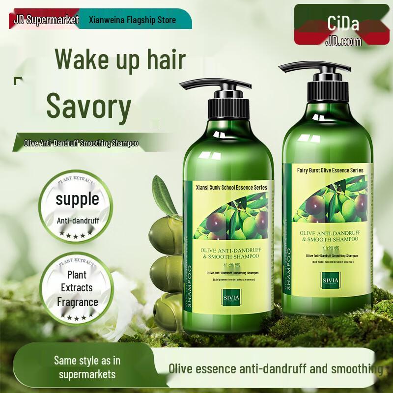 

SIVIA Olive Anti-Dandruff & Smoothing Shampoo