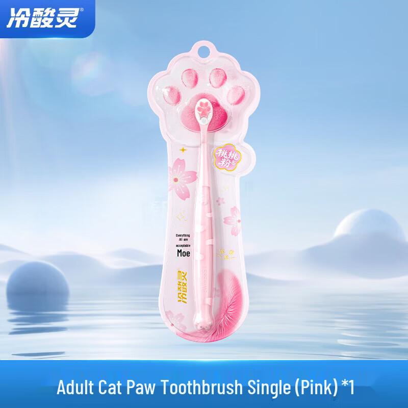 Leng Suan Ling Cat Paw Soft Bristle Toothbrush