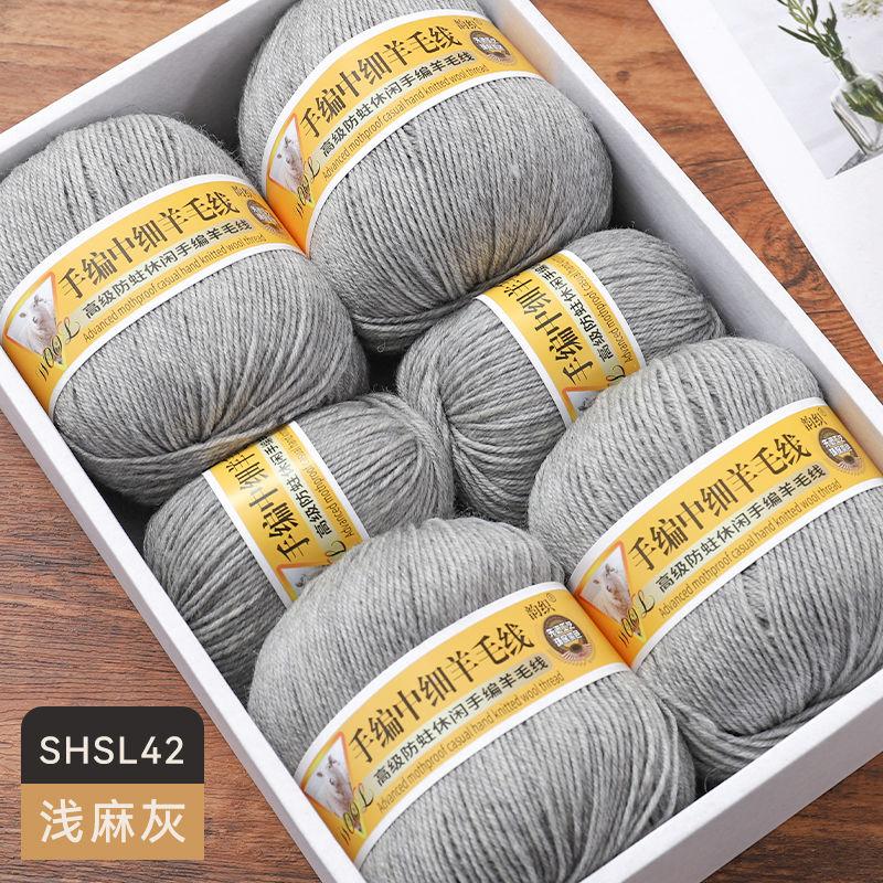 Medium Fine Wool Yarn Ball 500g/Set Comfortable Skin-Friendly for Hand Knitting DIY Material Kit Sweater Coat Scarf Glove Yarn