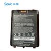 Seuic CRUISE2 5G Explosion-Proof Handheld Terminal Battery