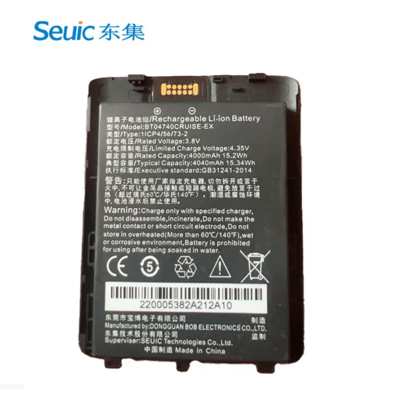 Seuic CRUISE2 5G Explosion-Proof Handheld Terminal Battery
