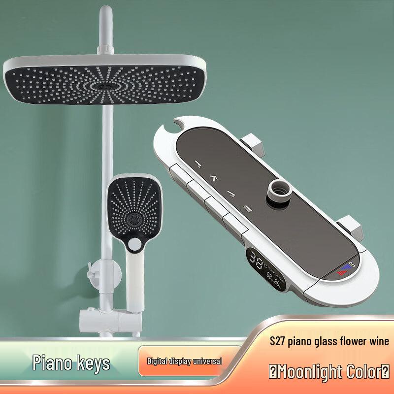 TLXT Piano Key Digital Shower System