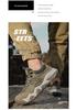 Men's Cross-Border Tactical Hiking Boots - Spring/Autumn Breathable, Wear-Resistant, Lightweight Casual Mountaineering Shoes