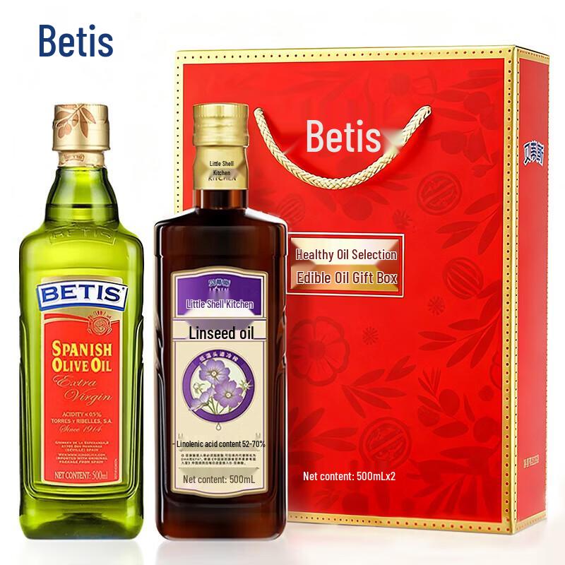 Betis Extra Virgin Olive Oil & Flaxseed Oil Gift Set