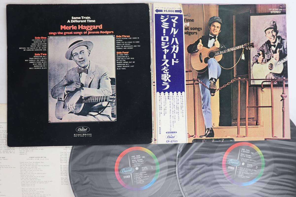 

LP Record MERLE HAGGARD - Same Train, A Different Time CP8785 CAPITOL Japan Obi Country/Folk Used