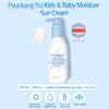 Kids & Baby Moisture Sun Cream SPF50+ PA++++ 150ml
