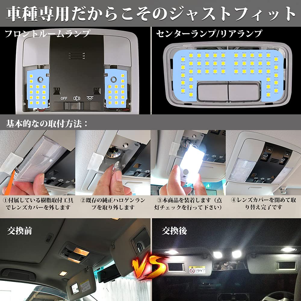 Prado 150 LED Room for the 150 Series Prado Package Bright interior customizable interior and a custom LED bulb replacement for the factory Easy