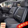 Lexus Summer Cooling Purple Ice Silk Car Seat Cover - Breathable Fit for ES, GX, CT, IS, GS, LX