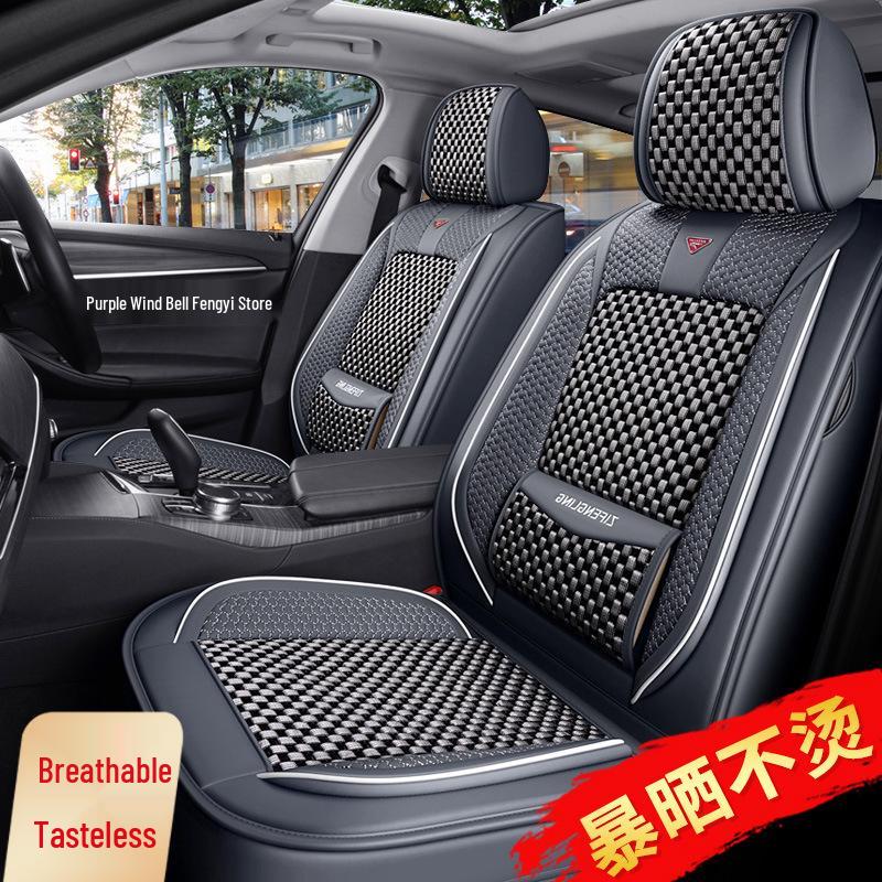Lexus Summer Cooling Purple Ice Silk Car Seat Cover - Breathable Fit for ES, GX, CT, IS, GS, LX