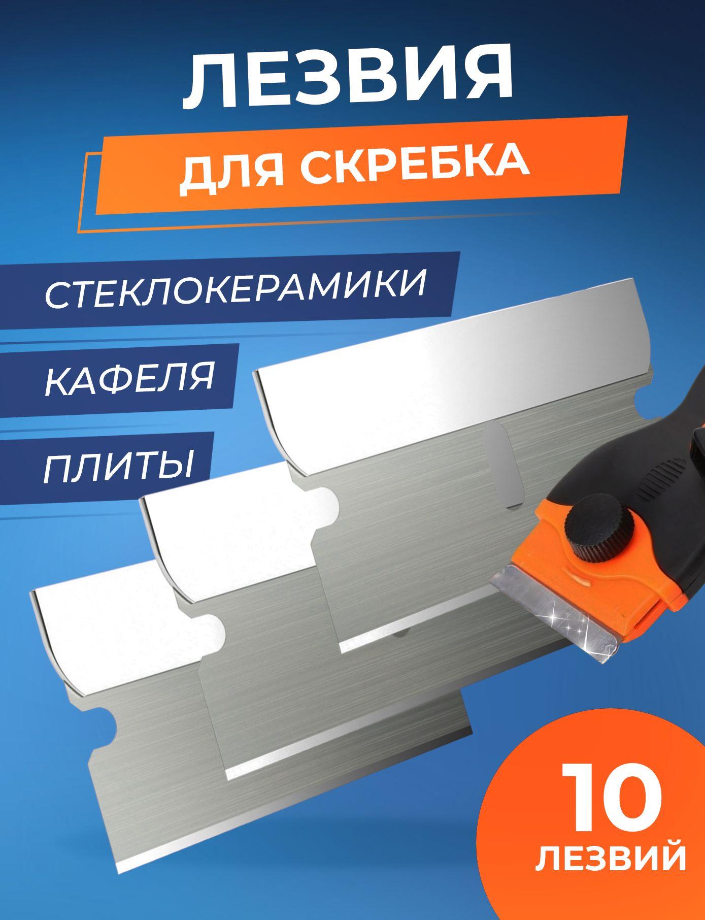 

Многофункциональная очистка для удаления клея, очистка стекольного клея для удаления грязи One Size серебряный