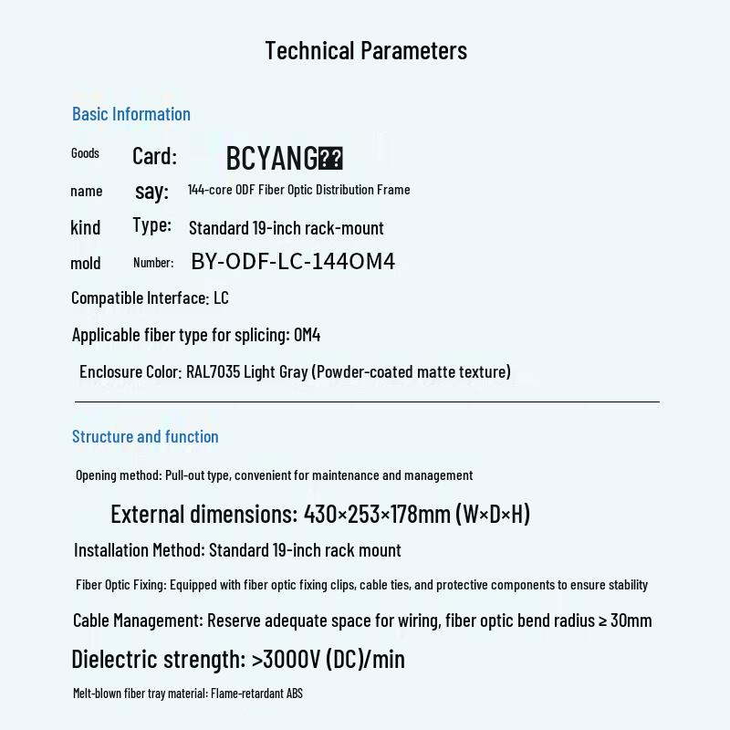 Boyang 72-Port 144-Core LC 10G OM4 Duplex ODF Fiber Optic Distribution Frame