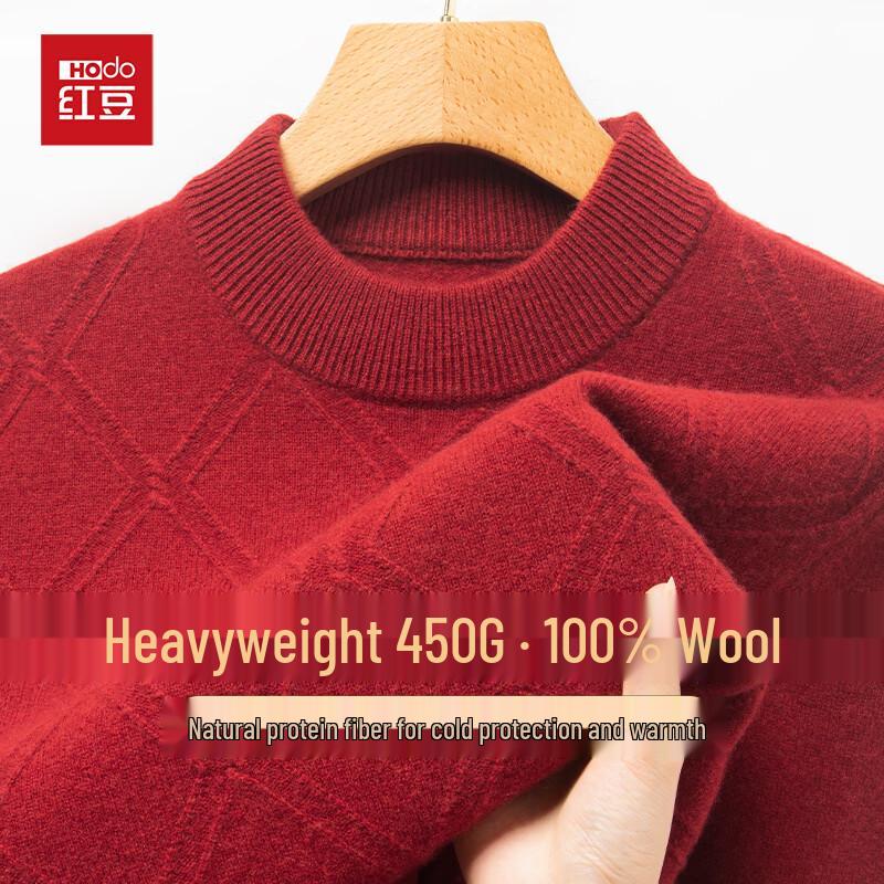 Men's Premium 100% Wool Half-High Neck Pullover Sweater