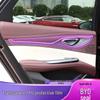BYD Seal Interior Film Set: Dashboard, Screen, Gear Shift, Air Conditioner Stickers, HD TPU, fits 25 models