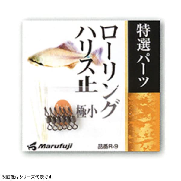 Marufuji R-9 Стопор-грузило с вертлюгом Medium