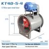 0.75KW Industrial External Motor Axial Flow Fan CN Plug (adapter Included)