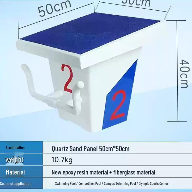 Biyi Fiberglass Swimming Starting Platform