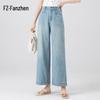 Fanzhen Women's High-Waist Loose Wide-Leg Cropped Denim Jeans
