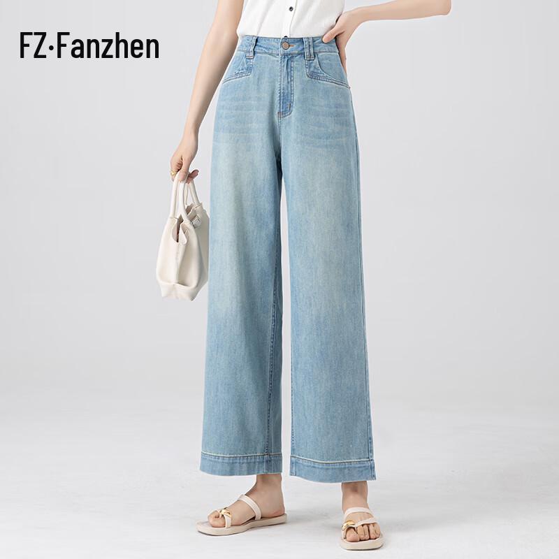 Fanzhen Women's High-Waist Loose Wide-Leg Cropped Denim Jeans