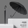 New Style Straight-Handle One-Piece Umbrella for Women, High-Looking Automatic Umbrella, Enlarged, Reinforced, Thickened, Storm-Resistant Long-Handle