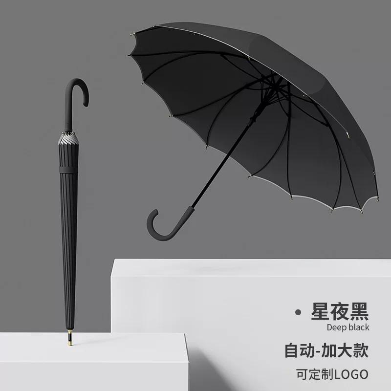 New Style Straight-Handle One-Piece Umbrella for Women, High-Looking Automatic Umbrella, Enlarged, Reinforced, Thickened, Storm-Resistant Long-Handle