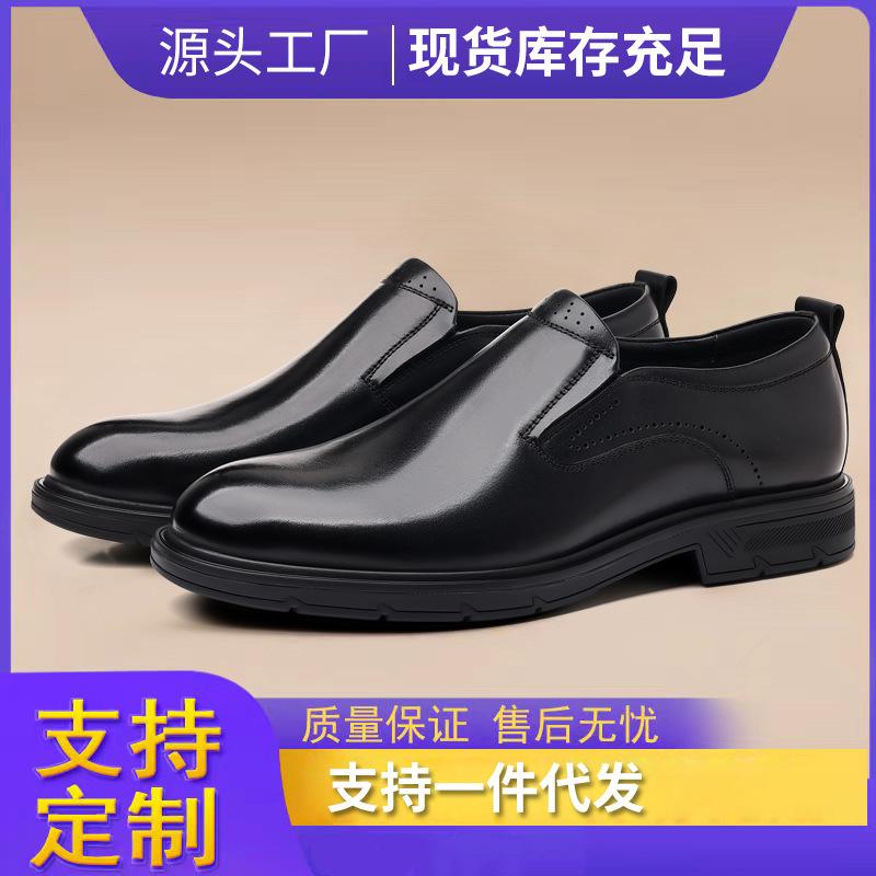 Men'S Business Dress Leather Shoes Genuine Leather Men'S British Casual Men'S Shoes Breathable And Wear-Resistant Derby Shoes One Pedal