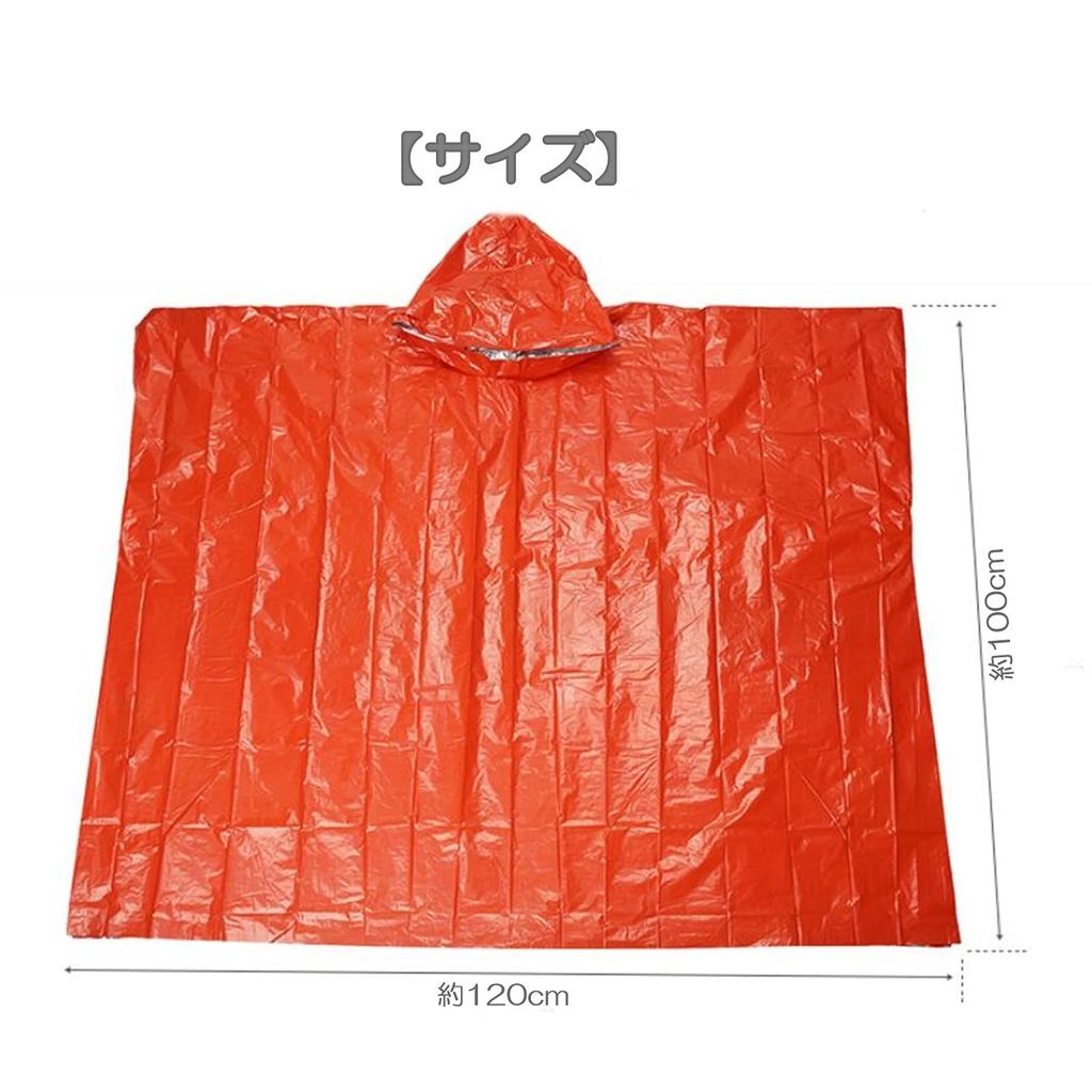 [SCGEHA] Disaster Aluminum Poncho Survival Sheet, Outdoor, Lightweight, Compact, Disaster