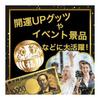 LIGHT PLANET Gold Bill Set of 3 Replica 10,000 Yen New Banknote Increases Money Luck Gold Feng Shui Money Luck Amulet Good Luck Item Money Luck Bill