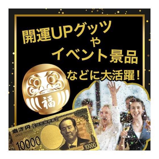 LIGHT PLANET Gold Bill Set of 3 Replica 10,000 Yen New Banknote Increases Money Luck Gold Feng Shui Money Luck Amulet Good Luck Item Money Luck Bill