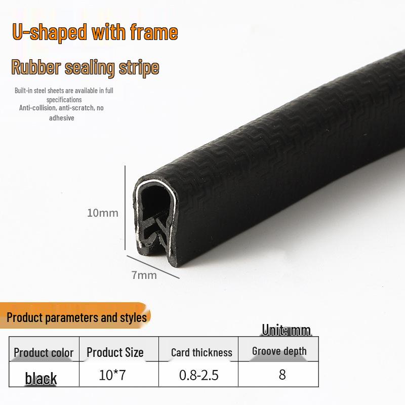 

Улучшенная U-образная кромка из износостойкой резины без запаха и защитная полоса для рук