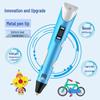 Second-Generation 3D Printing Pen with PLA Filament for DIY Painting and Graffiti