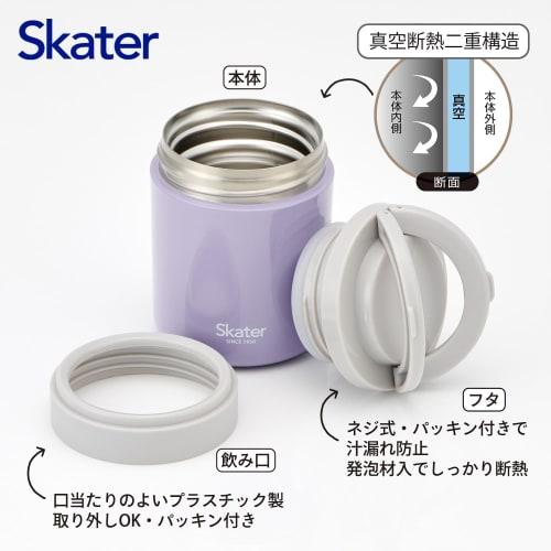 Skater Insulated Soup Jar, 300ml, with Folding Handle, Antibacterial, Lilac Gray, LJFO3AG68031