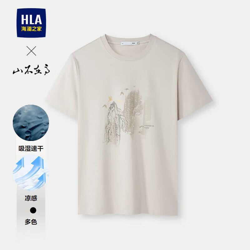 

Мужская охлаждающая футболка HLA с круглым вырезом и короткими рукавами с изображением горы 3XL