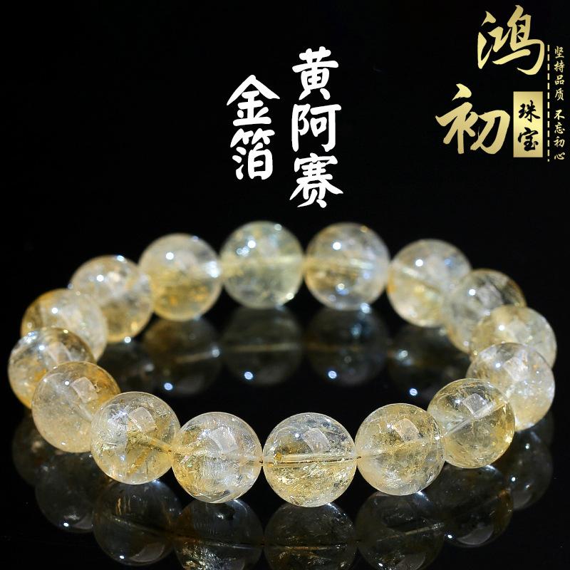 Hongchu Crystal  Natural Gold Foil Yellow Azeztulite Crystal Bracelet Asestelai Crystal Rainbow Crystal Bracelet 10mm Single Circle（19Le