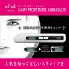 ufurl 3-Second Easy Skin Checker: Handy device for checking skin moisture level. MEBL-53 MEBL-53