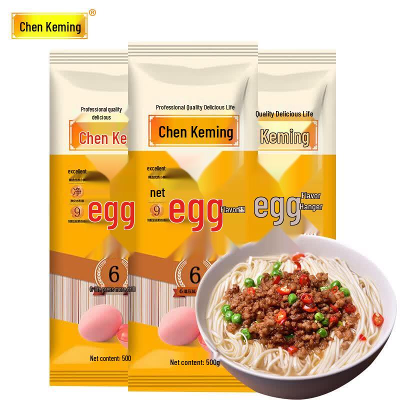 Chen Kemin Egg Flavor Instant Dried Noodles