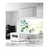 Yamazaki Jitsugyo (Yamazaki) [Completed Product] Bread Case Under Cupboard White W42 x D17 x H22.8cm Tower Floating Storage Hanging Easy Installation