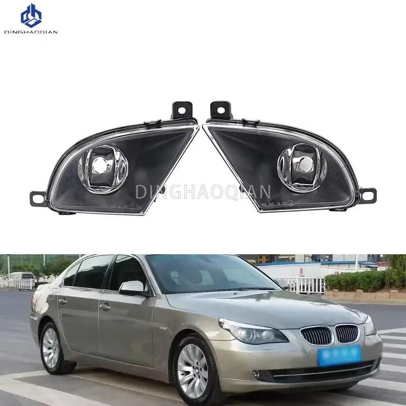 Car Driving Fog Light Lamp Front Bumper Grille Replacement For BMW 5 Series E60 E61 520d 520i 523li 525li 530li 2007 2008 2009