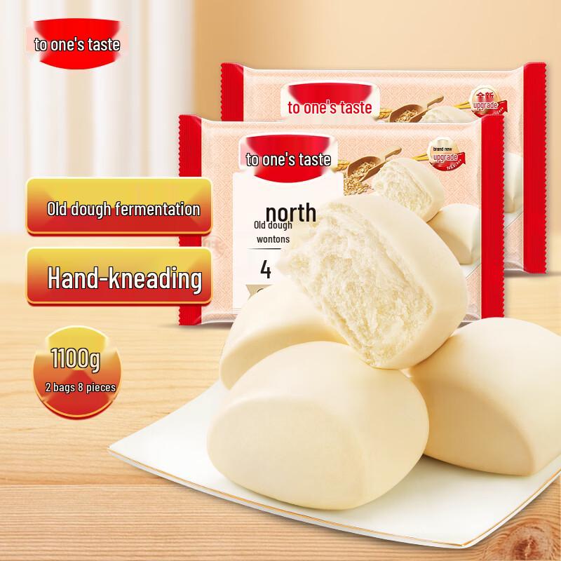 Hekouwei Frozen Chinese Breakfast Buns & Rolls