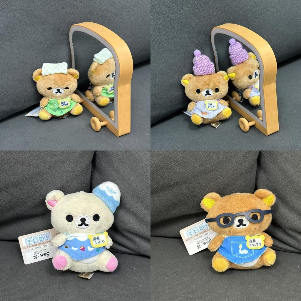 Rilakkuma Plush Toy With Pp Cotton Filling For Kids And Collectors