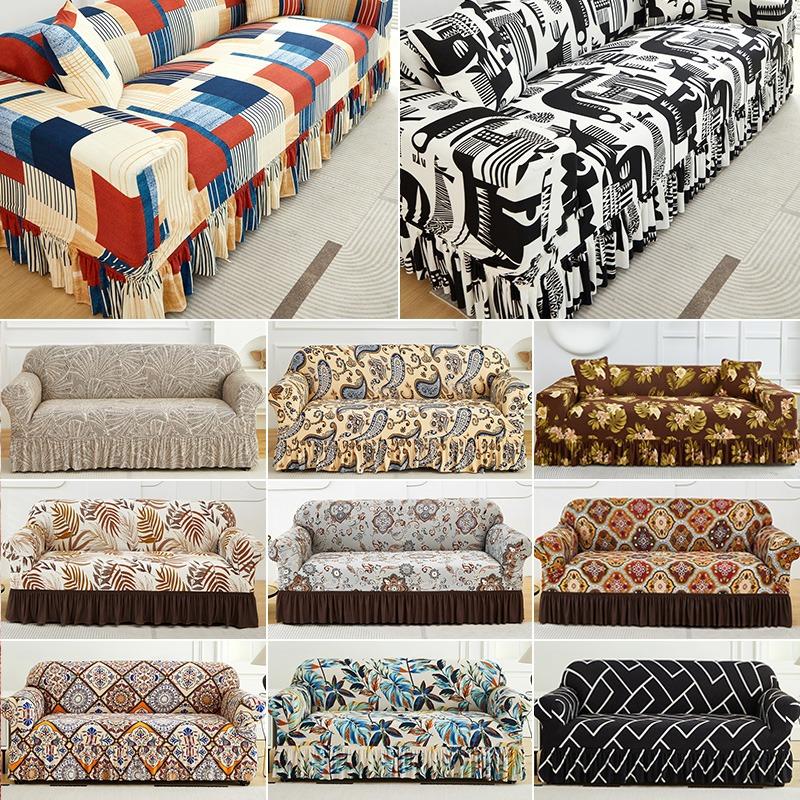 High Elastic Stretchable Easy Fit Universal Furniture Protector Printed Sofa Slipcover Couch Cover with Skirt Durable Washable