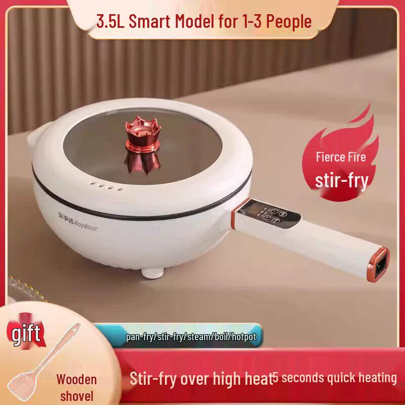 Qīwēi Multi-Function Electric Cooking Pot