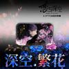 1/5Pcs Love and Deepspace Sylus Rafayel Zayne Xavier Caleb Anime Cosplay Flower & Cake Chef 4.3*7CM Game Badge Brooch Pin Fans