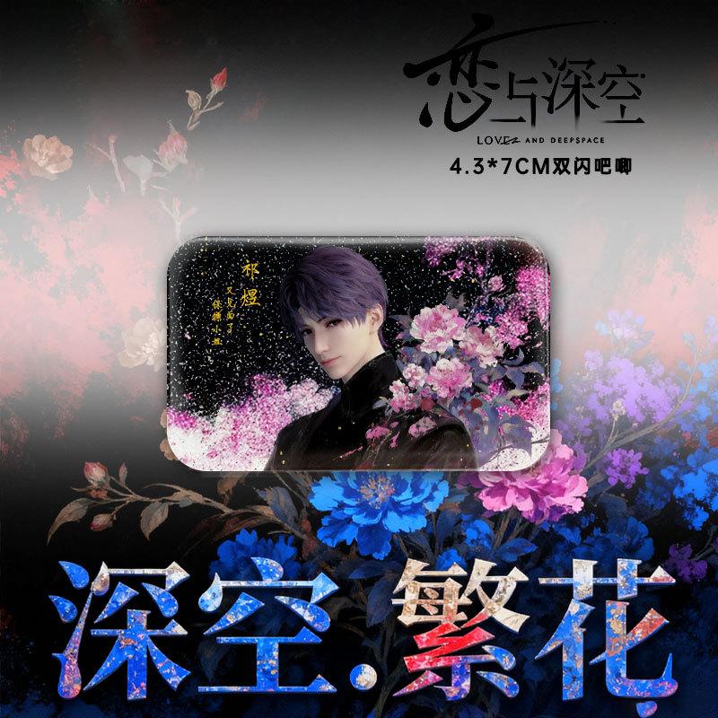 1/5Pcs Love and Deepspace Sylus Rafayel Zayne Xavier Caleb Anime Cosplay Flower & Cake Chef 4.3*7CM Game Badge Brooch Pin Fans