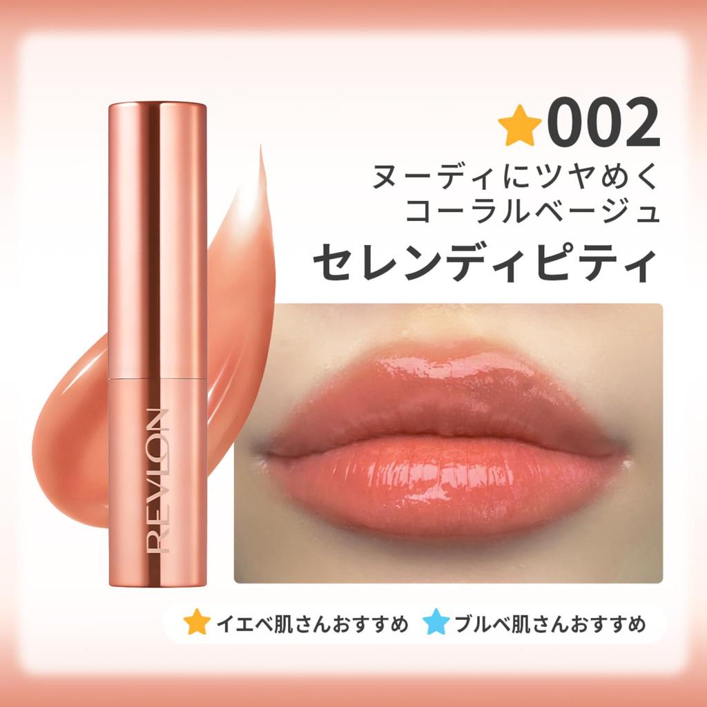 Revlon Super Lustrous Dewy Shine Lipstick 3.2g [All 8 Colors] Moisturizing, Glossy Finish, Sheer, Smooth